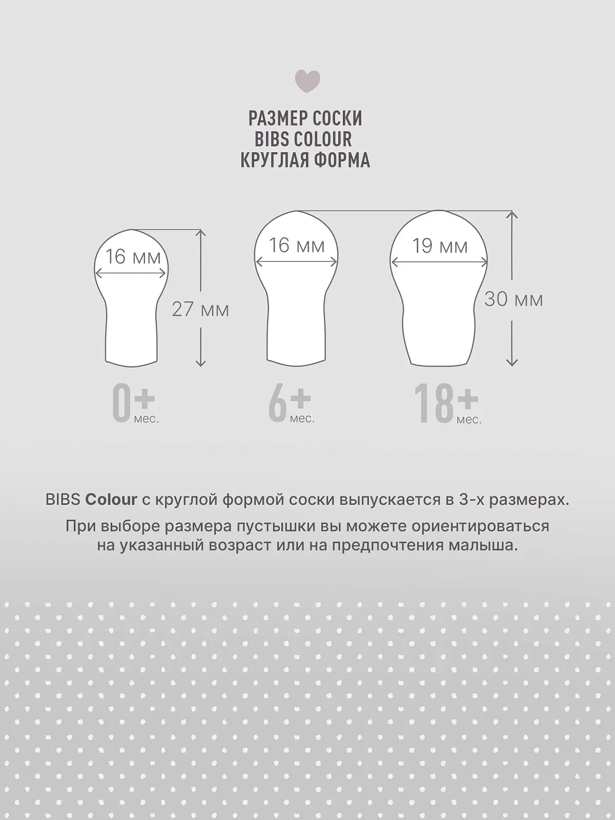 Набор пустышек BIBS подарочный Colour, 2 шт. с держателем Loop Clip