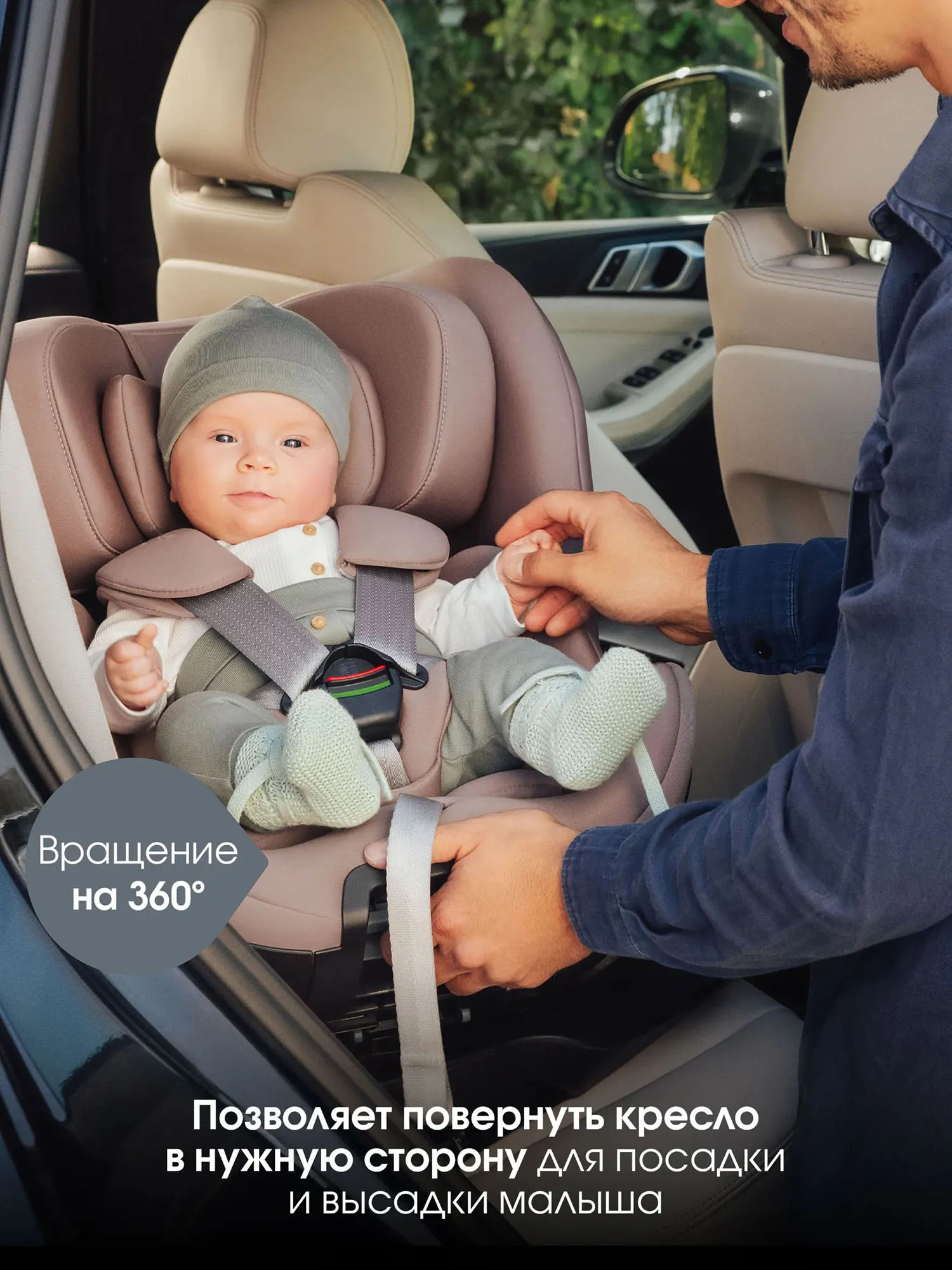Автокресло 0+/1/2 Britax Roemer SWIVEL 2 Dusty Rose. Изображение 12