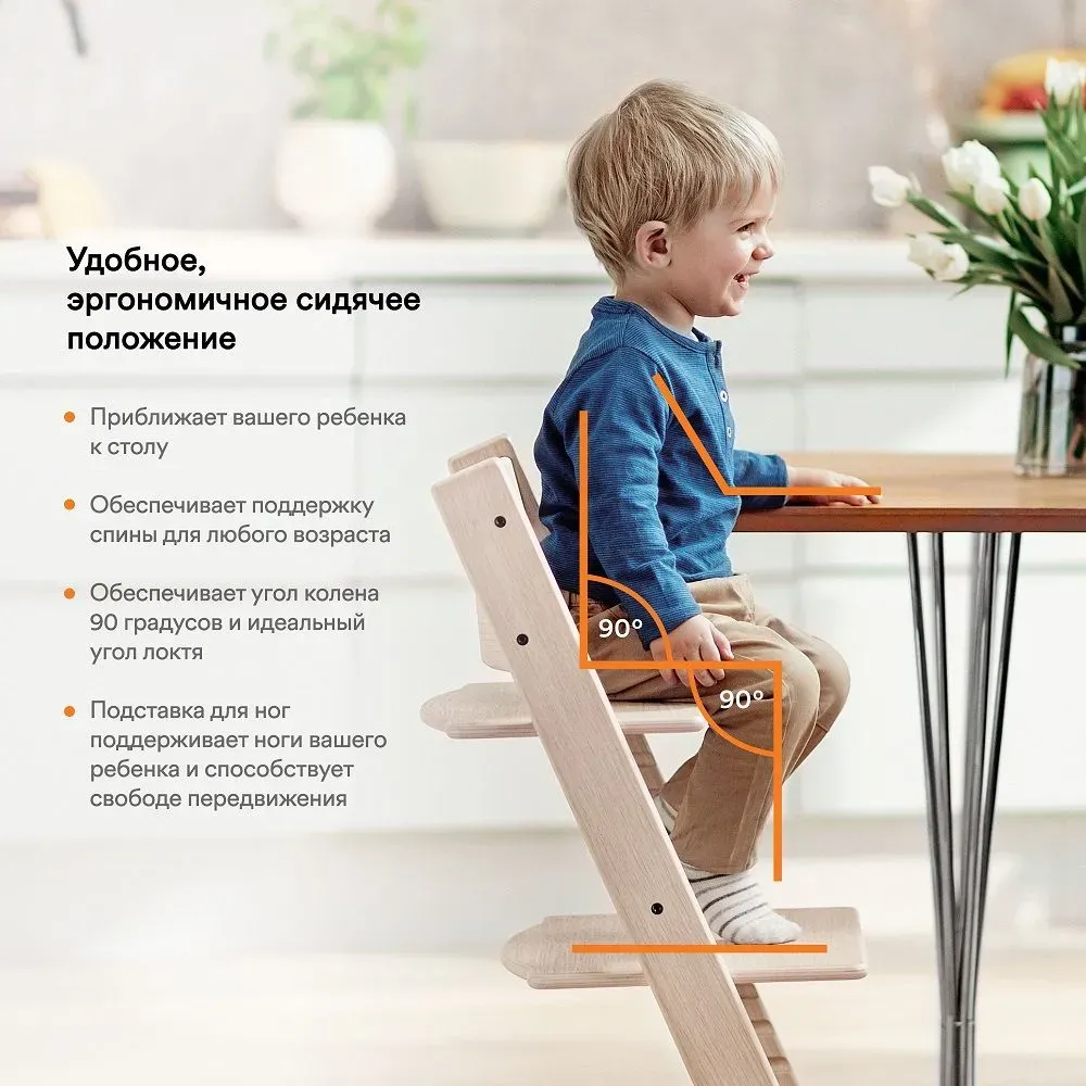 Набор Stokke Tripp Trapp: стул, сиденье 6 , подушка