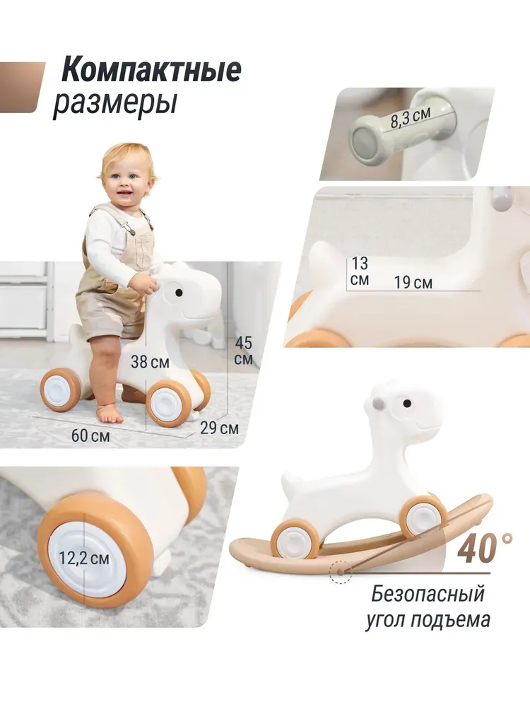 Лошадка-качалка-беговел UNIX Kids