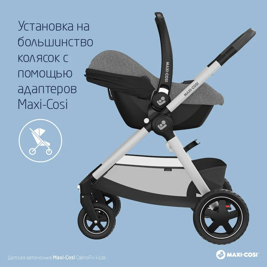 Автокресло 0+ Maxi-Cosi CabrioFix i-Size (0-13 кг)