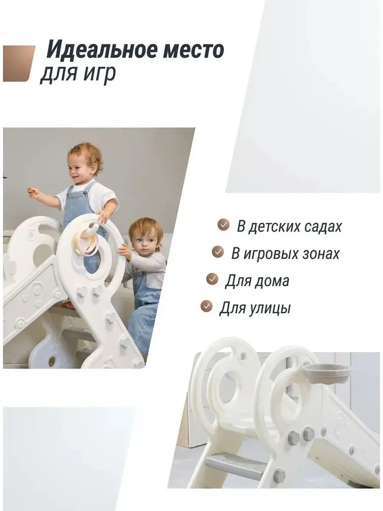 Горка UNIX Kids Music