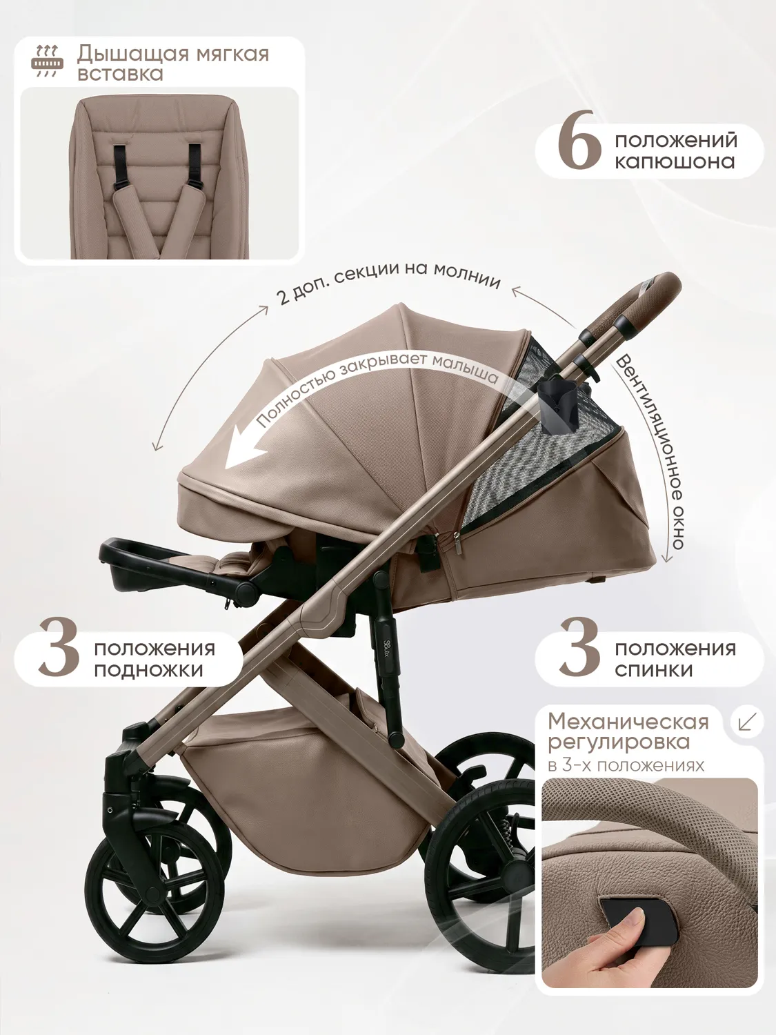 Коляска 2 в 1 SBL (Sweet Baby) Dolce, кожа, молочный шоколад (milk chocolate). Изображение 10