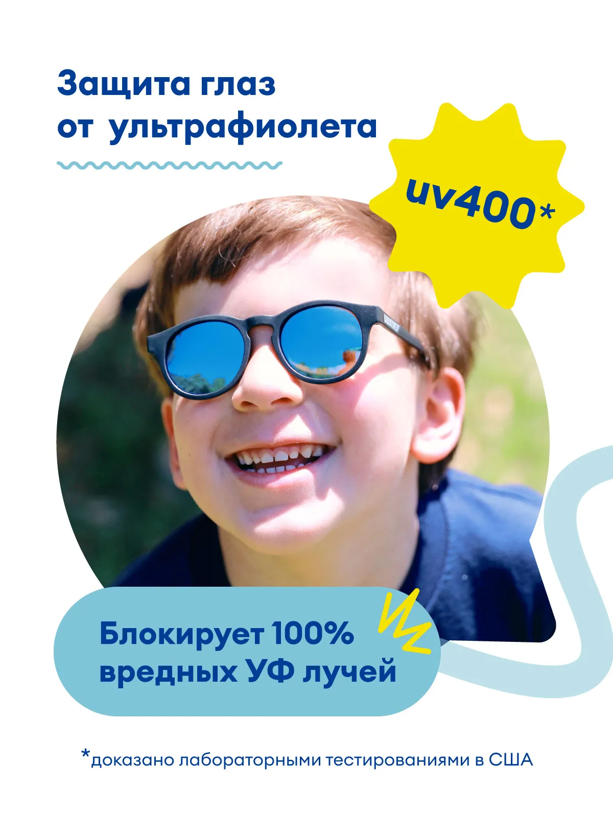 Очки Babiators Polarized Keyhole солнцезащитные (6+)