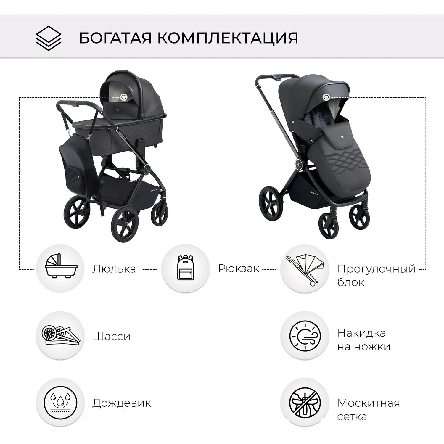 Коляска 3 в 1 Sweet Baby Elegante Chrome