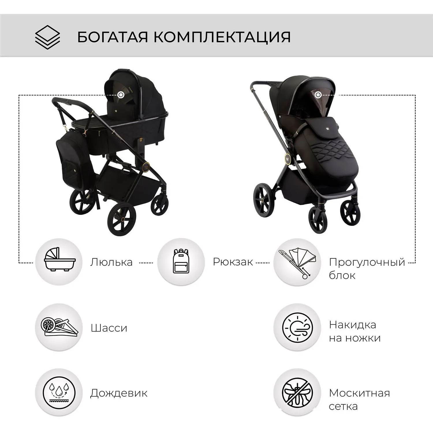 Коляска 3 в 1 Sweet Baby Elegante GL