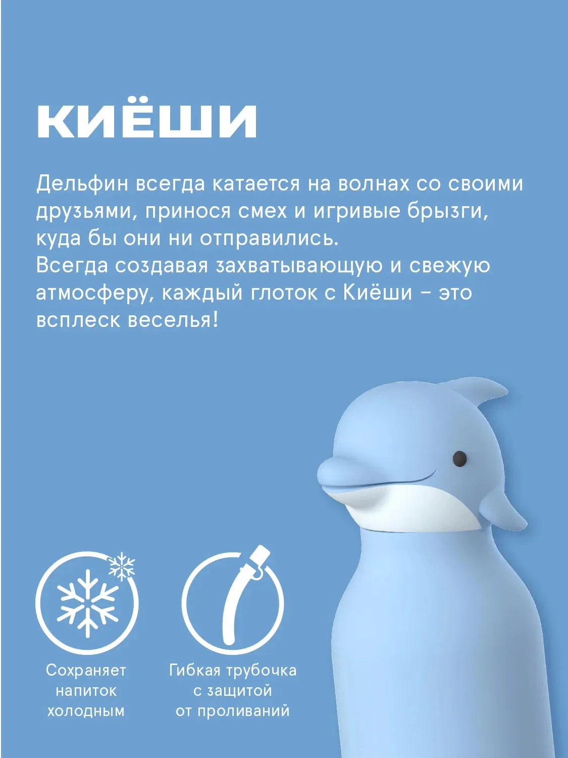 Бутылка Asobu для холодных и горячих напитков Bestie 460 мл