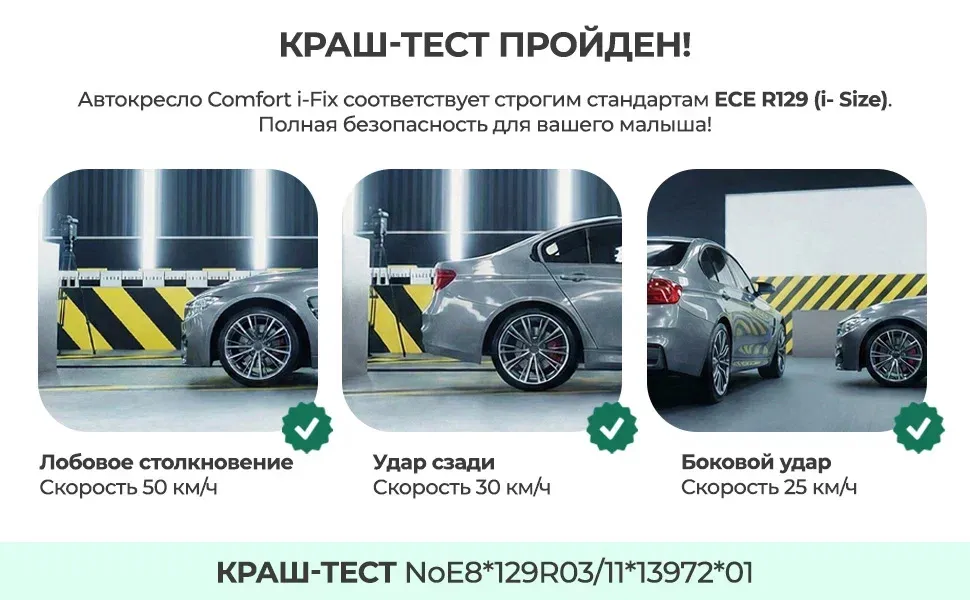 Автокресло 0+/1/2/3 Agex Comfort i-Fix 360 нов, черный (black). Изображение 48