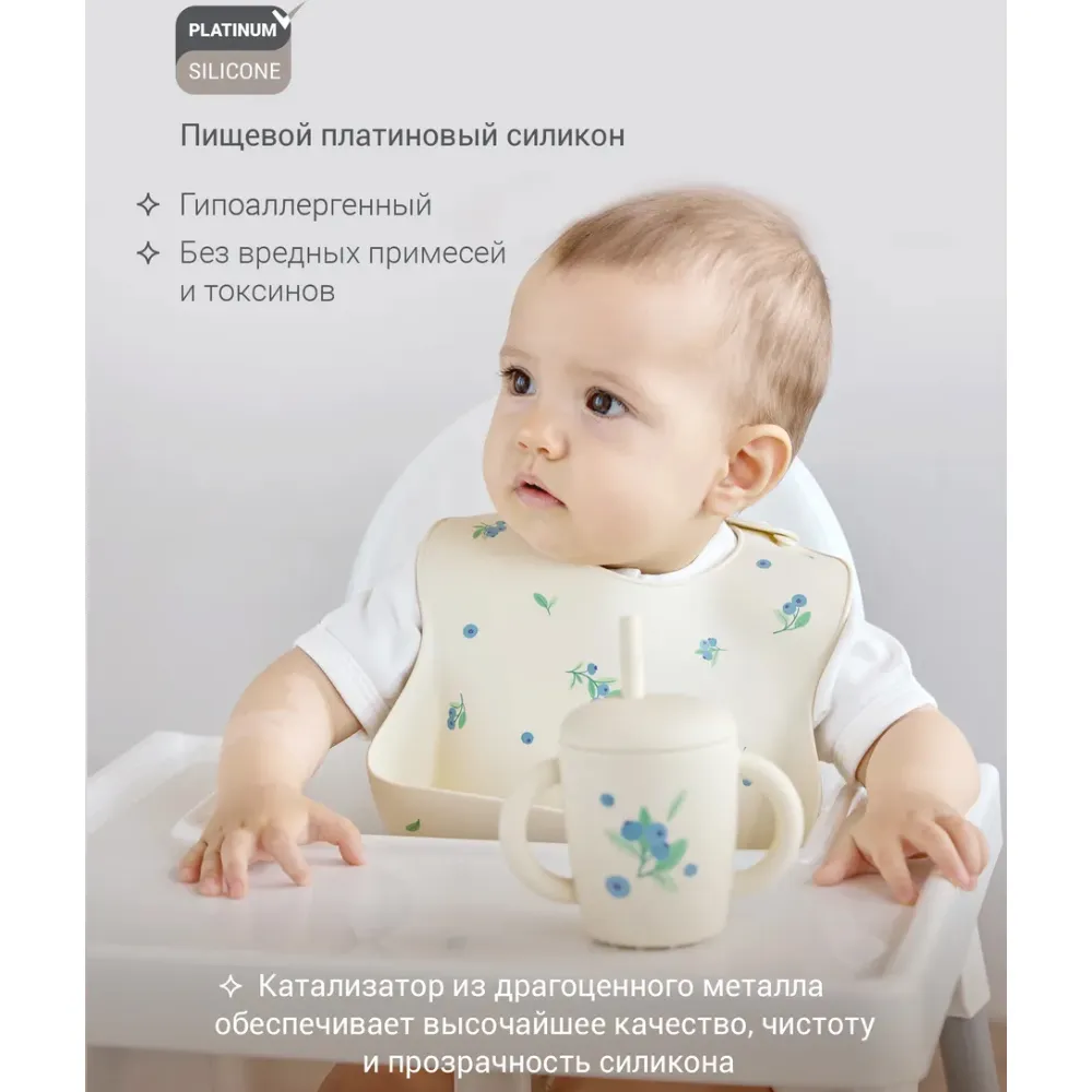 Поильник edda силиконовый с трубочкой