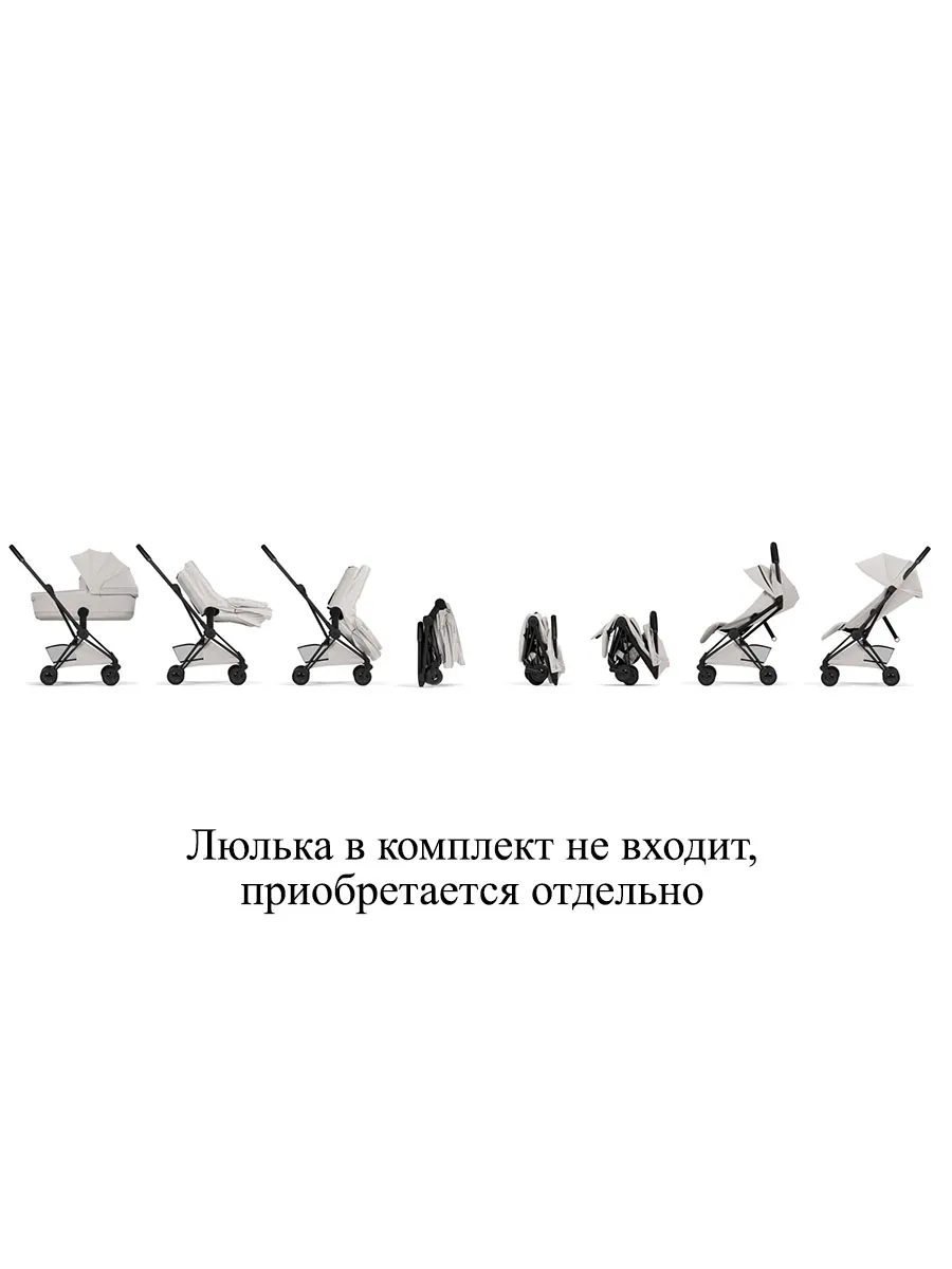 Коляска прогулочная Cybex Coya Style шасси BLK