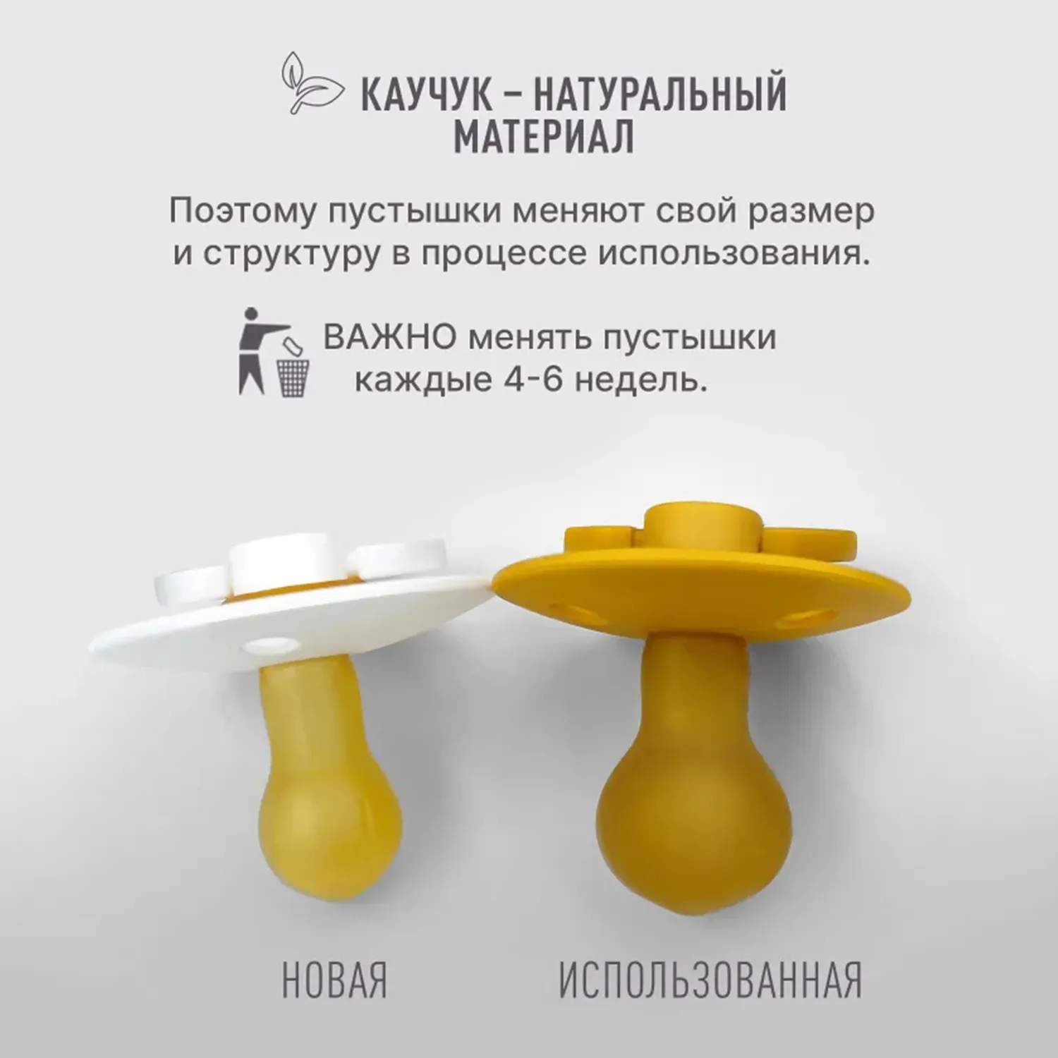 Пустышка латексная BIBS x Moomin Colour, 0+ месяцев