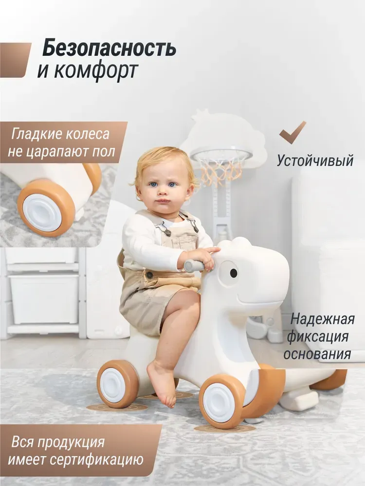 Лошадка-качалка-беговел UNIX Kids Camel PPRHWHCL