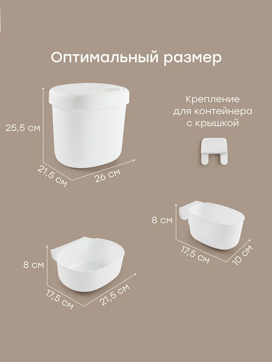 Набор органайзеров Happy Baby для детской кроватки белый (white) 40114. Изображение 5