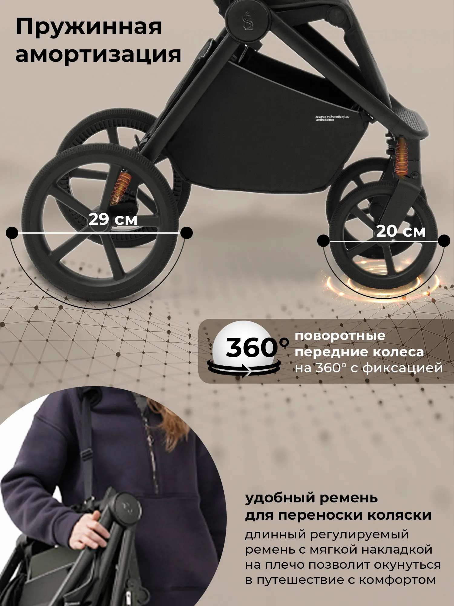 Коляска прогулочная SBL / Sweet Baby Elegante S new