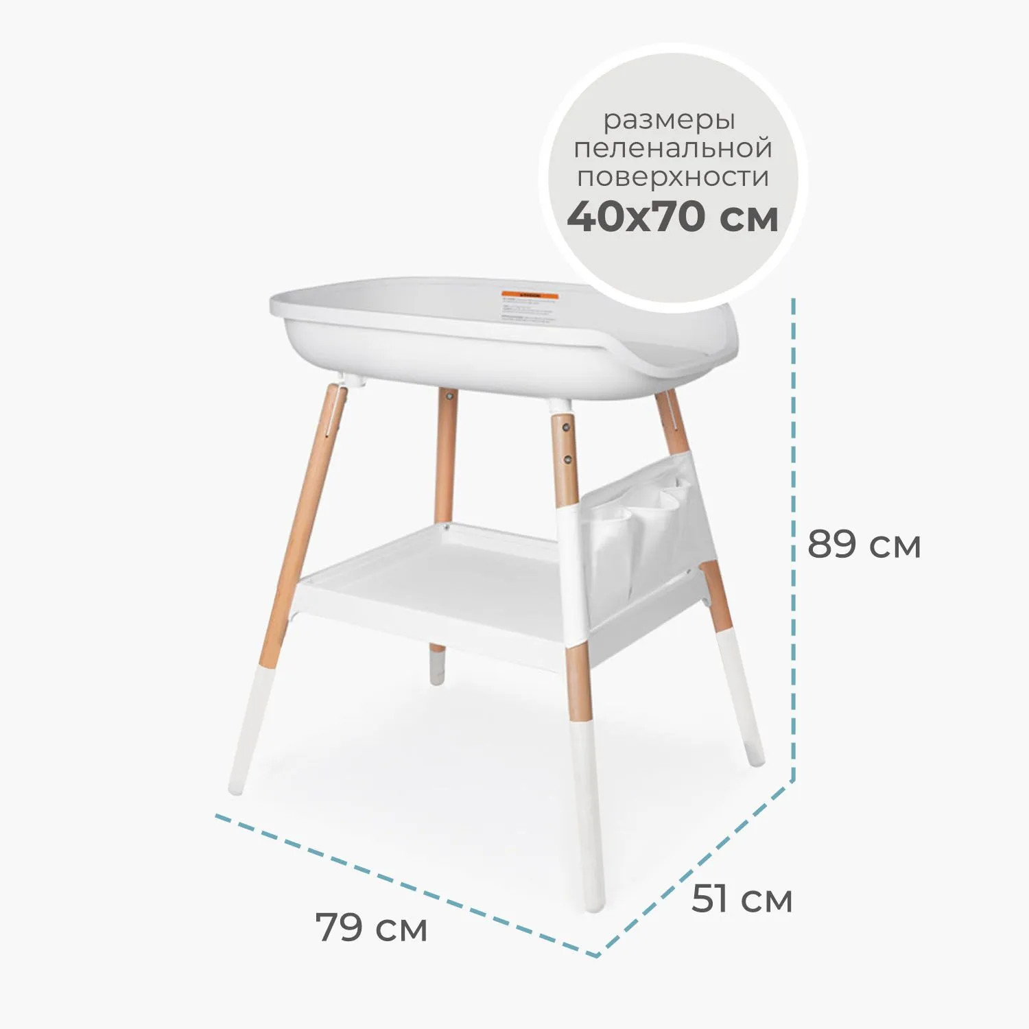 Пеленальный стол Fiorellino с матрасиком