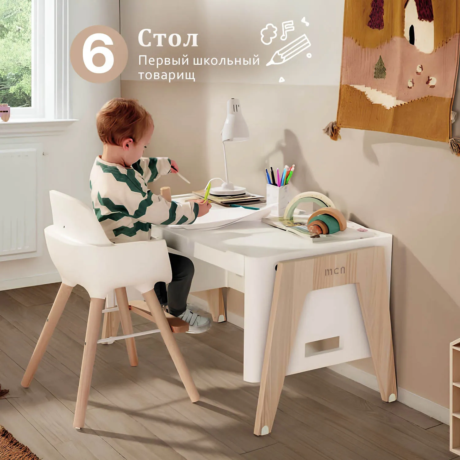 Люлька приставная Micuna Lulu МО-1961