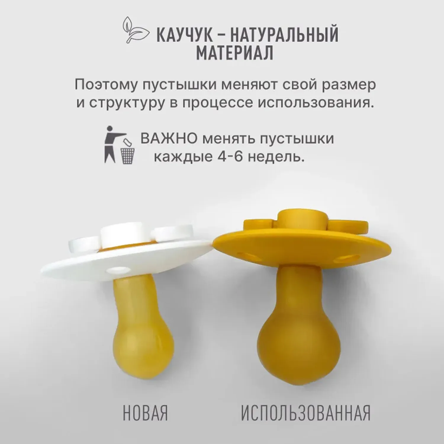 Пустышка латексная BIBS x Moomin Colour, 6+ месяцев