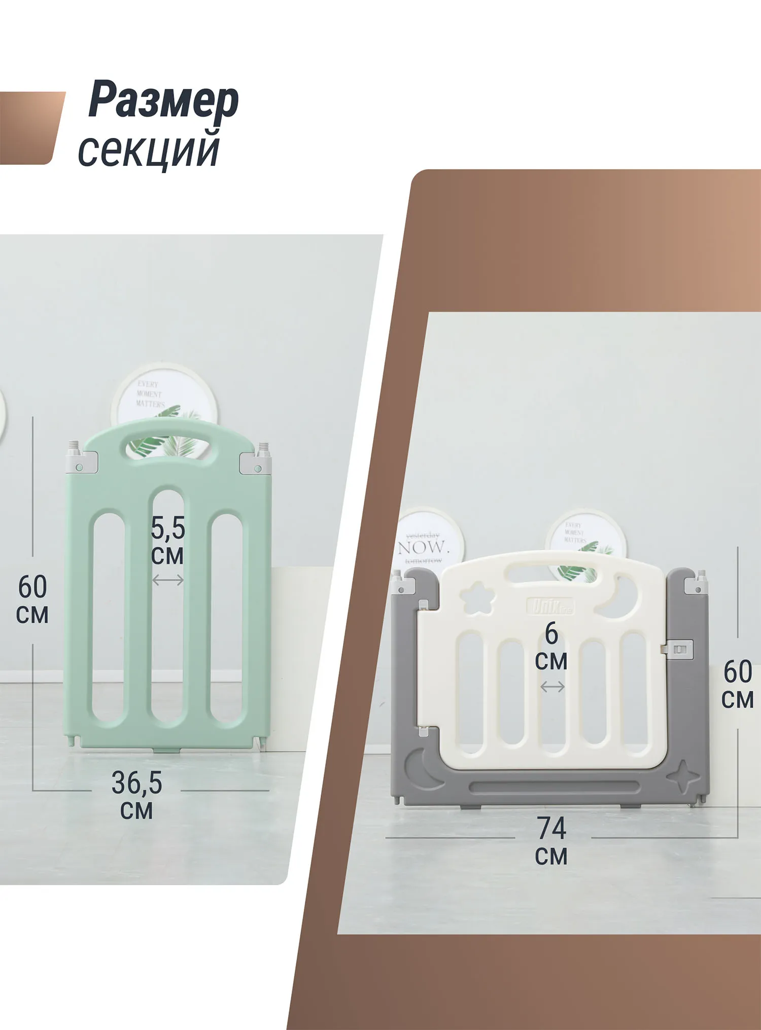 Манеж UNIX Kids Simple 188x151 Color PPSI14GGW + Коврик складной 120x150 см Camel PMLG120CL