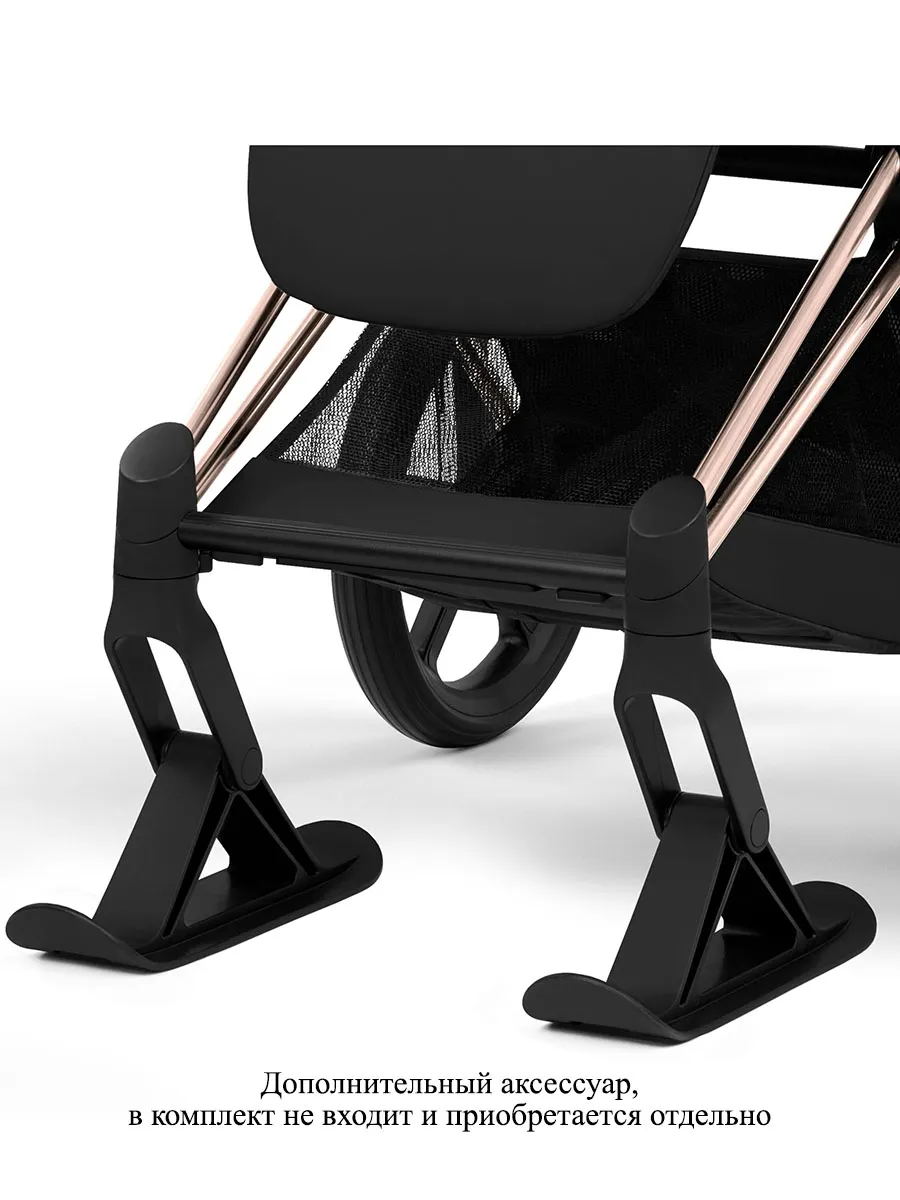 Коляска 2 в 1 Cybex Priam (5) Style шасси Rosegold