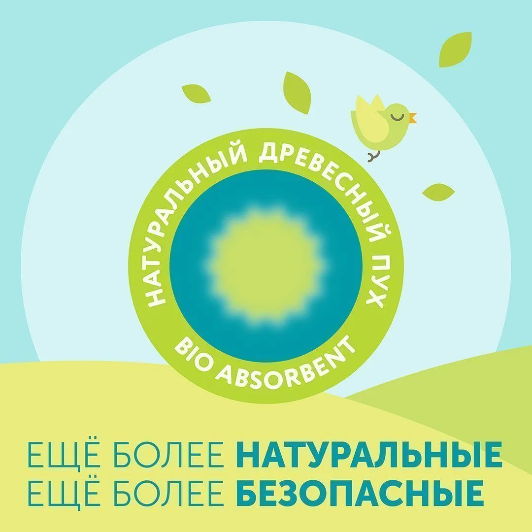 Трусики-подгузники Lovular Giraffe L (8-15 кг) 50 шт/уп 429710