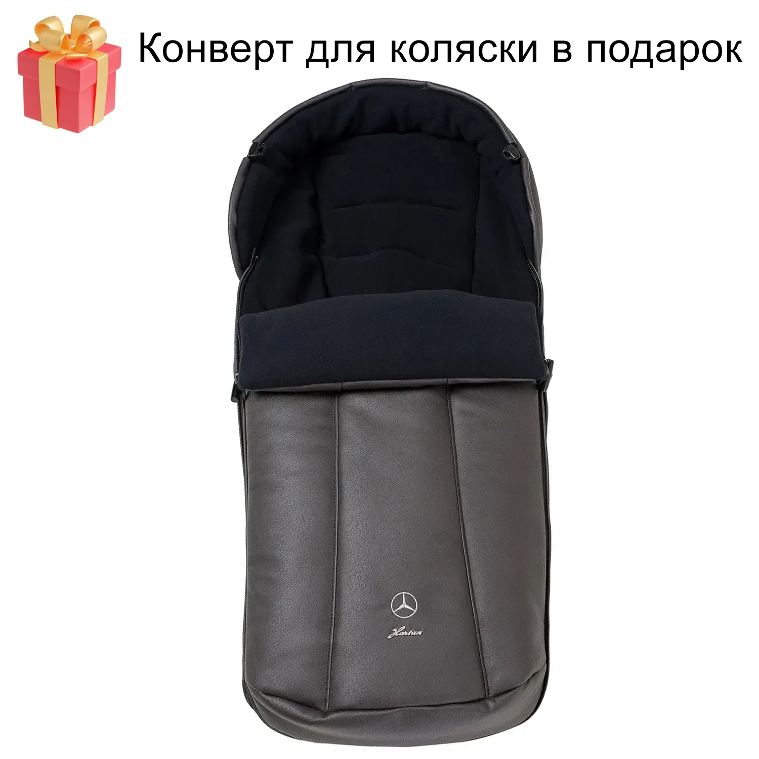 Коляска 2 в 1 Hartan Mercedes-Benz с накидкой на ножки