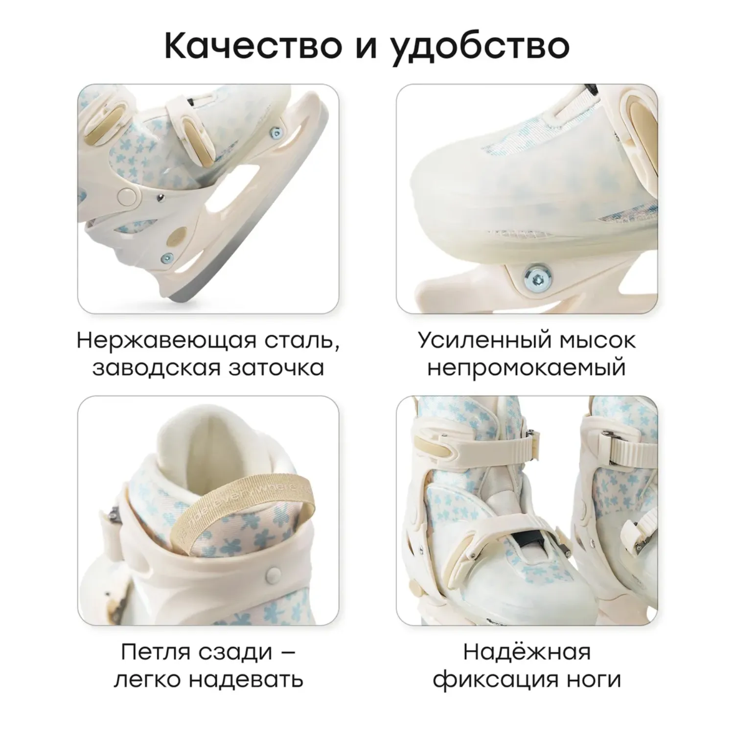 Ролики-коньки 3 в 1 Happy Baby SCROLLS р.30-33