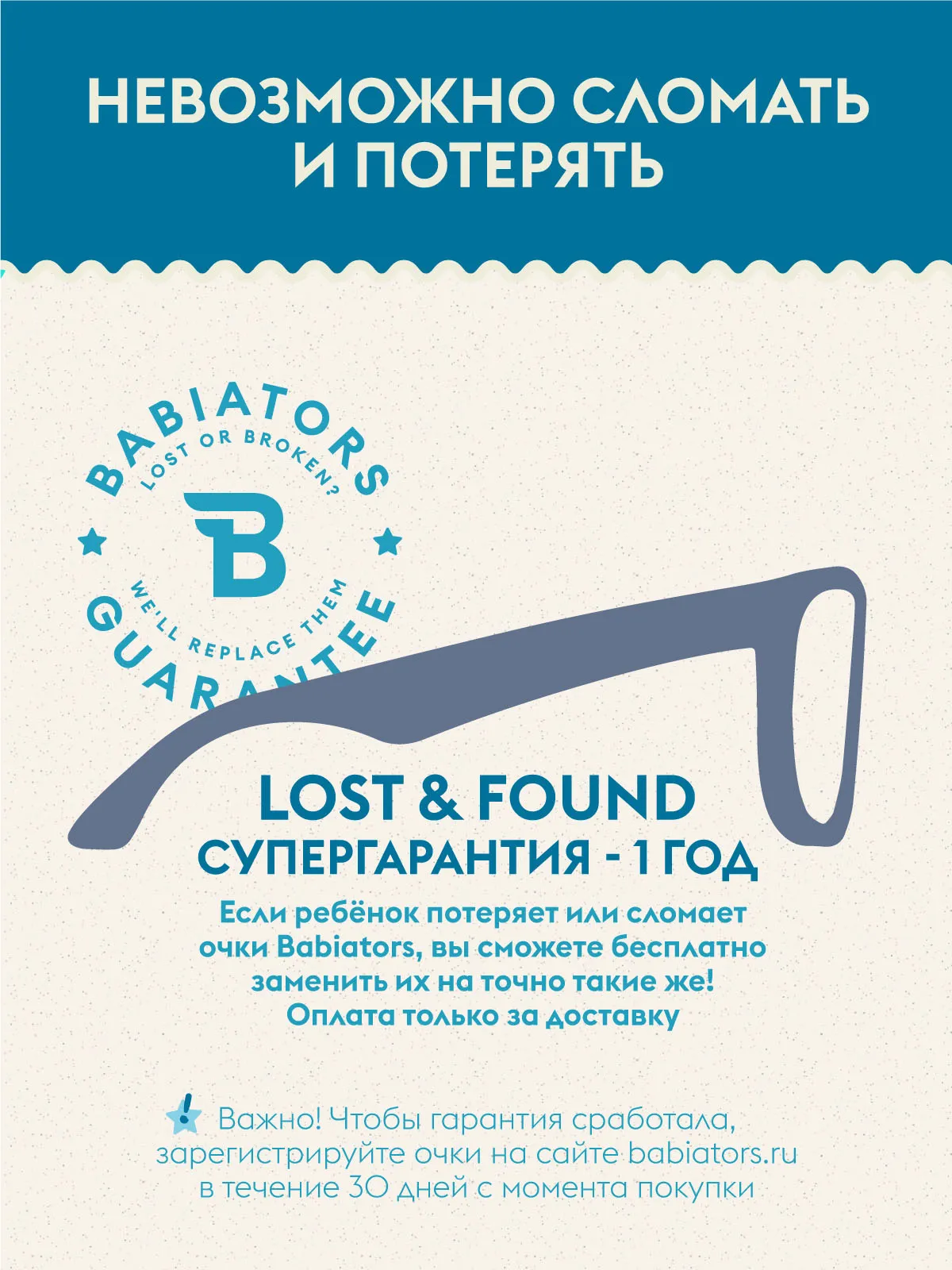 Очки Babiators Eco Navigator солнцезащитные (0-2)