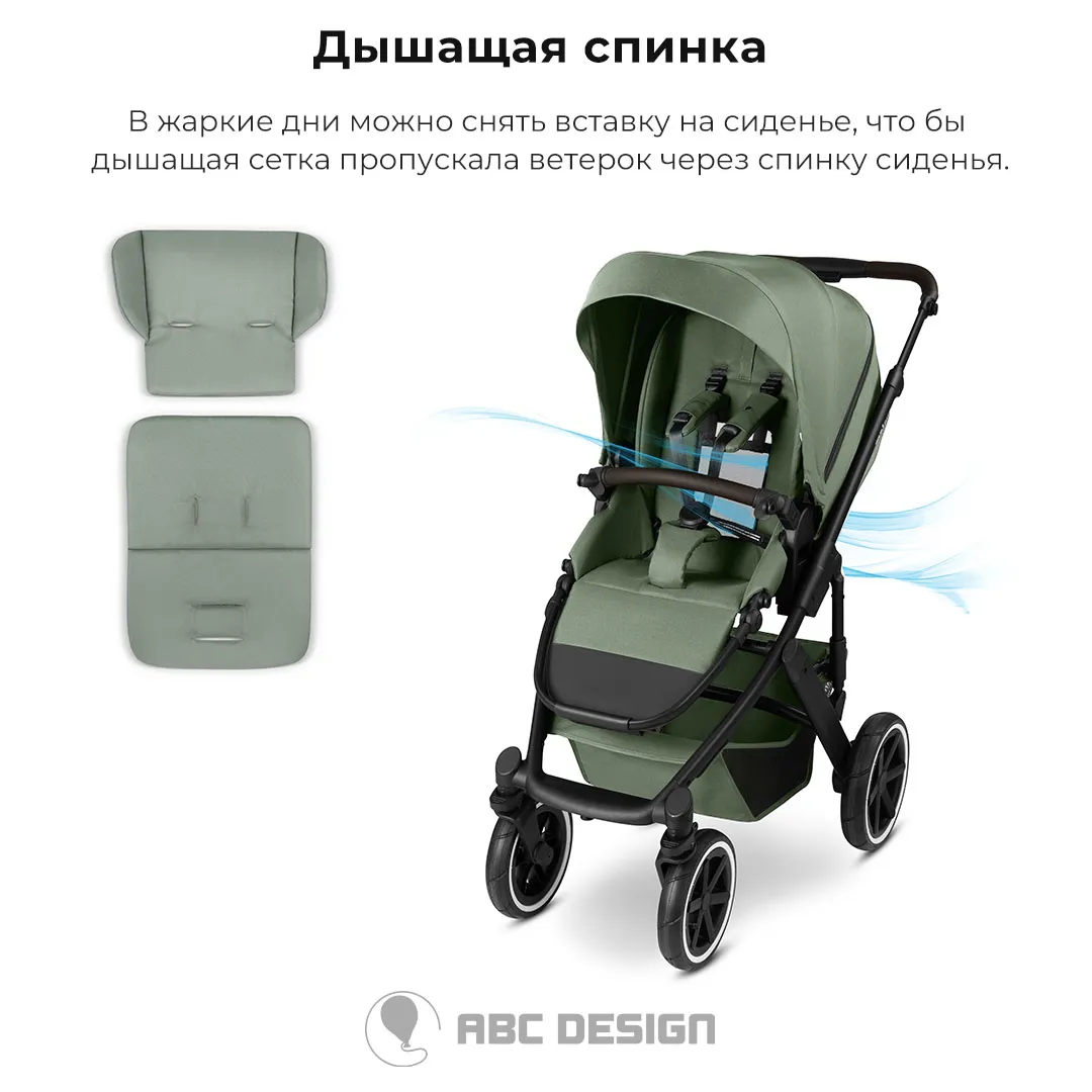 Коляска 2 в 1 ABC-Design Salsa 5 Air