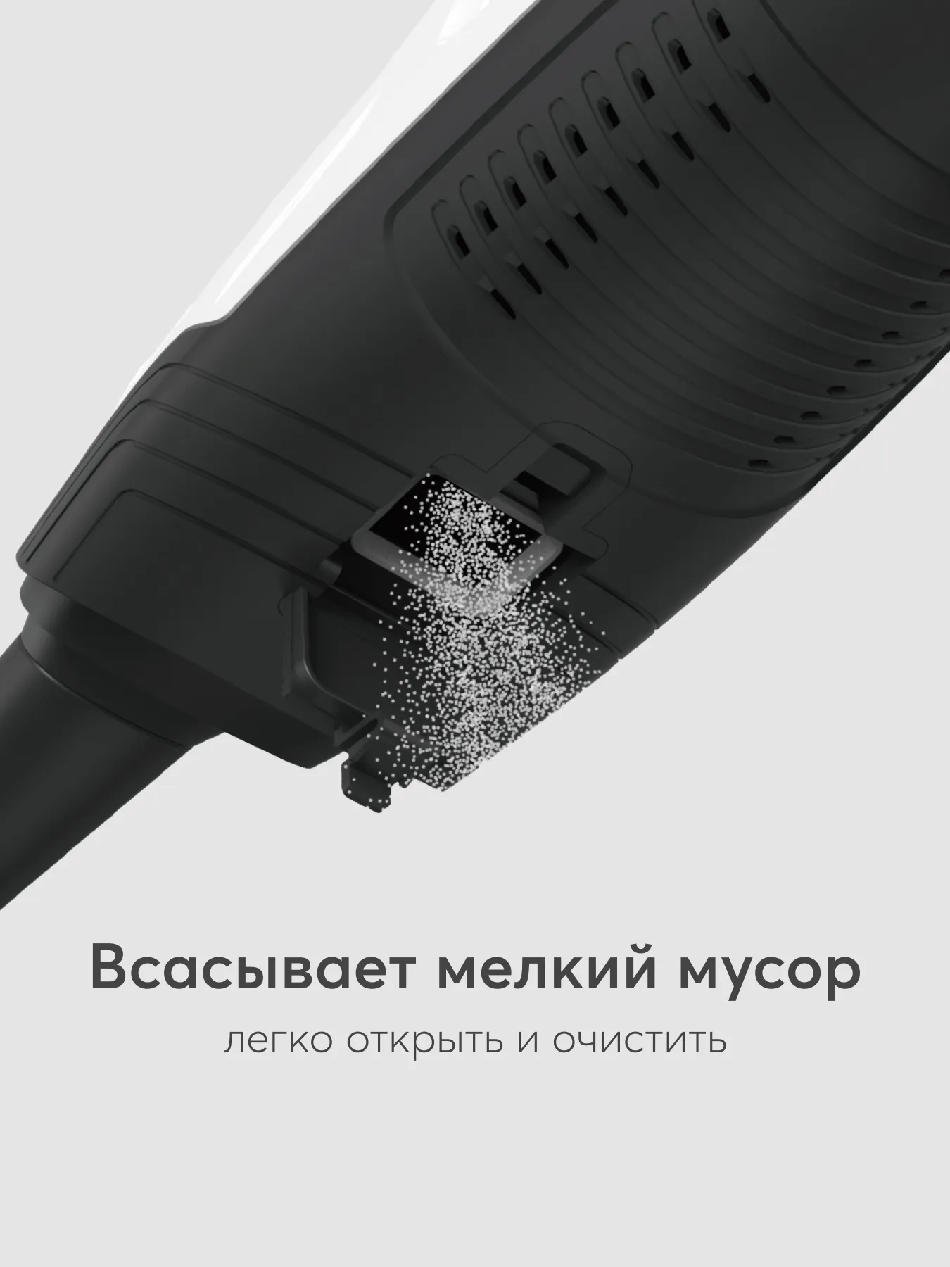 Пылесос игрушечный Happy Baby TIME TO CLEANUP «ТАЙМ ТО КЛИНАП» белый 331948