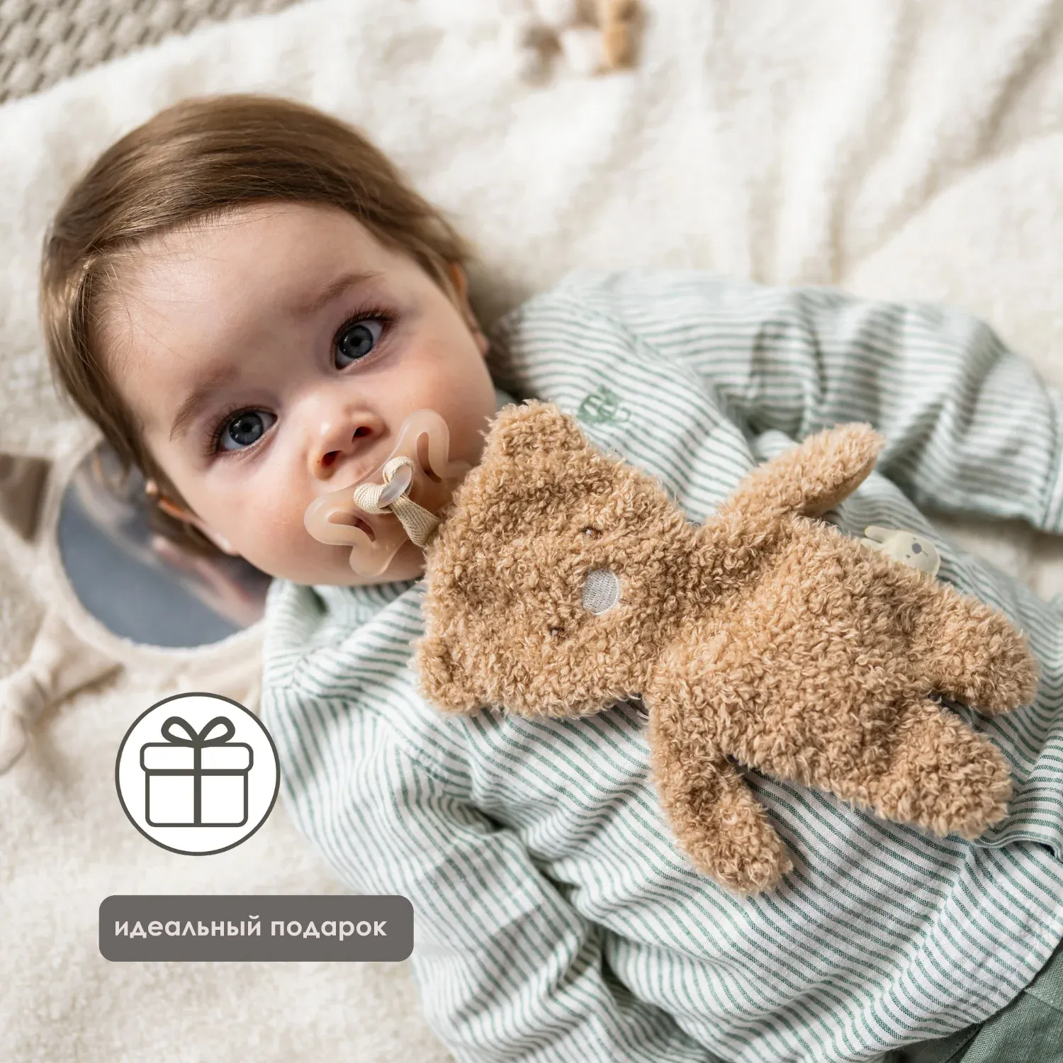 Игрушка мягкая Nattou Doudou TEDDY Bear brown 856461