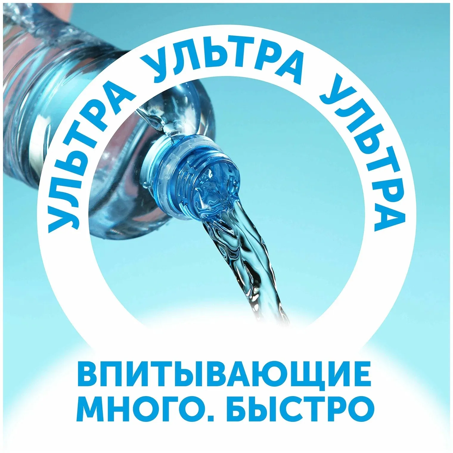 Трусики-подгузники Lovular Солнечная серия XL (12-17 кг), 38 шт/уп 429215