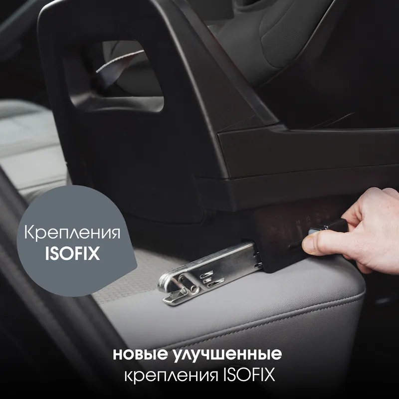 Автокресло 0+/1 Britax Roemer Dualfix Pro M Classic