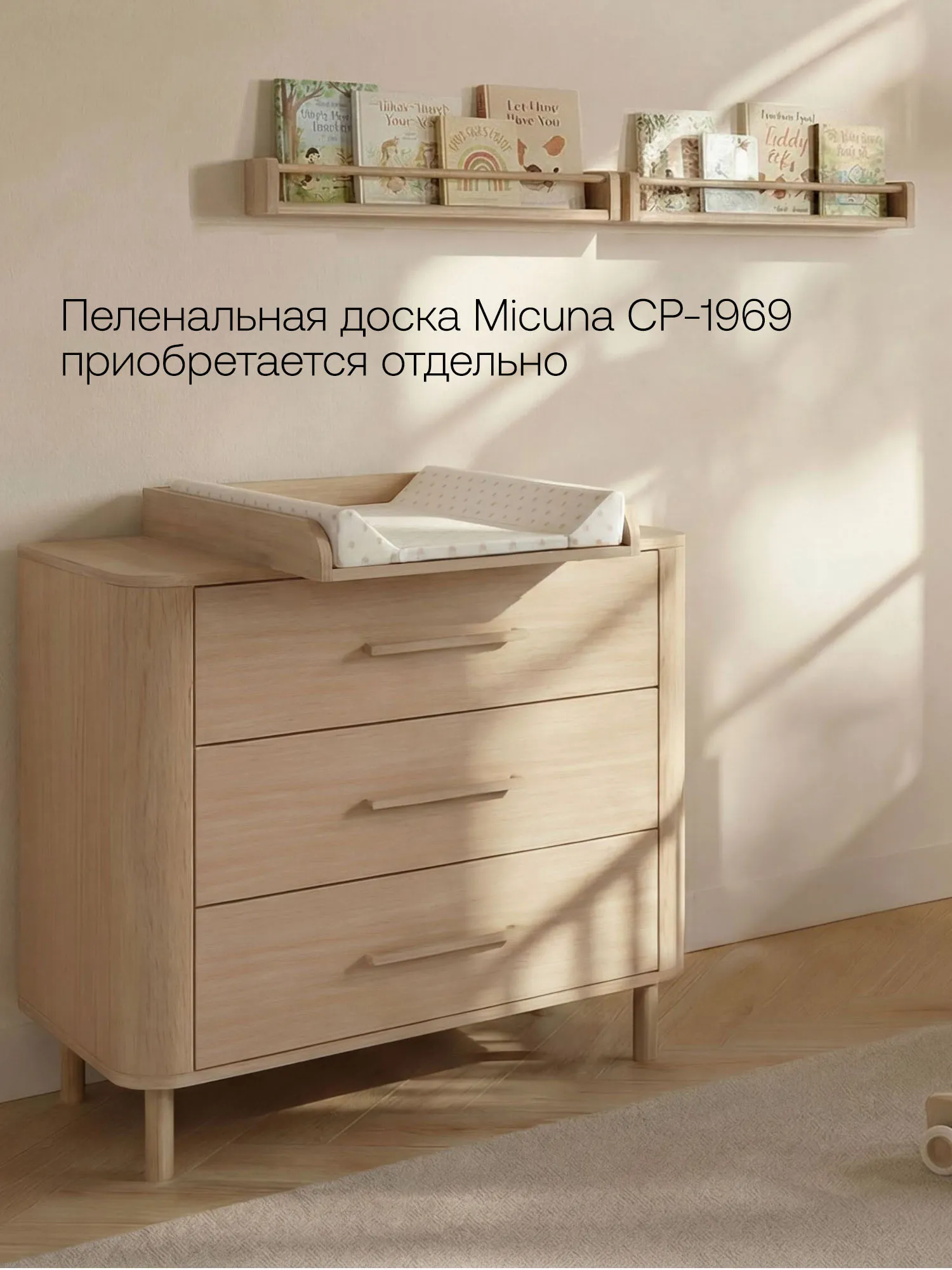 Тумба Micuna CO-2026 дерево (wood). Изображение 3