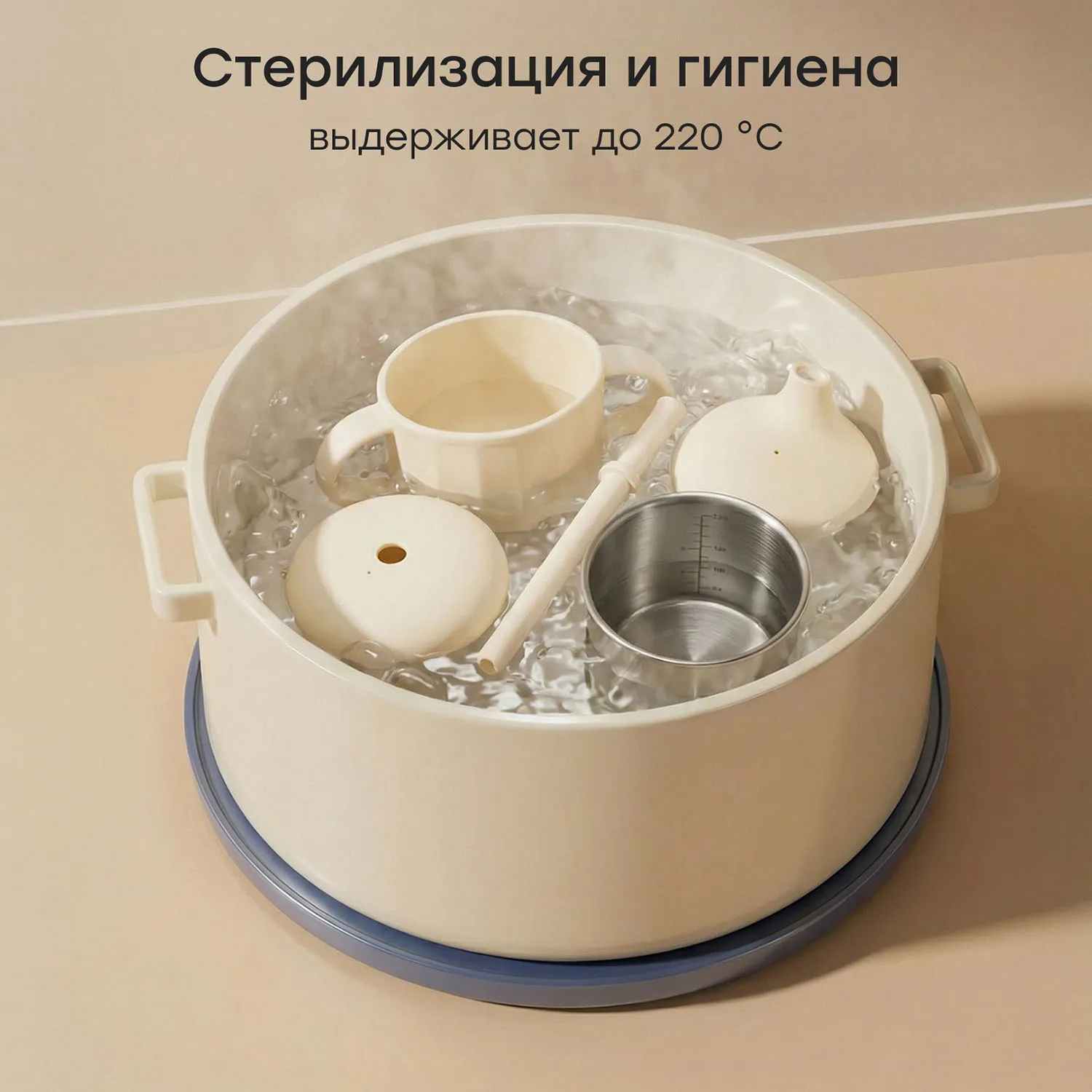 Поильник Happy Baby с ручками 3 в 1: с мягким носиком и трубочкой 220 мл