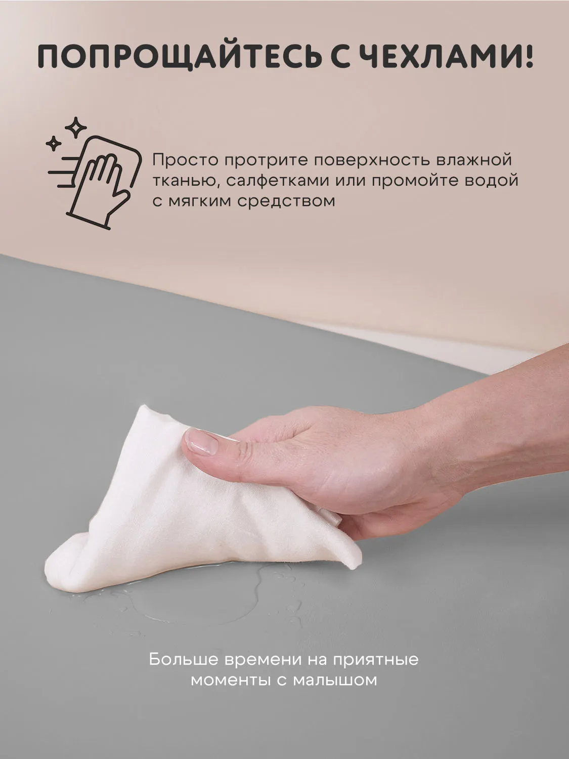 Пеленальный матрас подложка Fiorellino