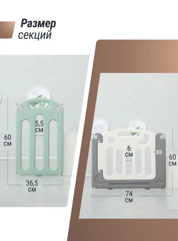 Манеж UNIX Kids Simple 114x151