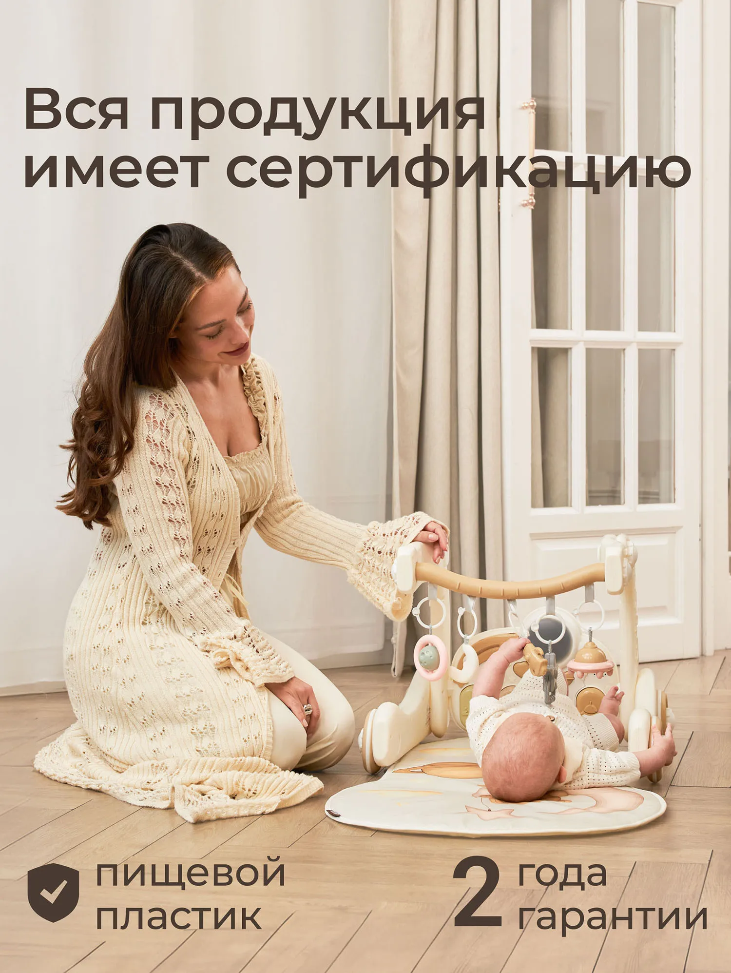 Центр игровой музыкальный UNIX Kids Cosmo 5 в 1