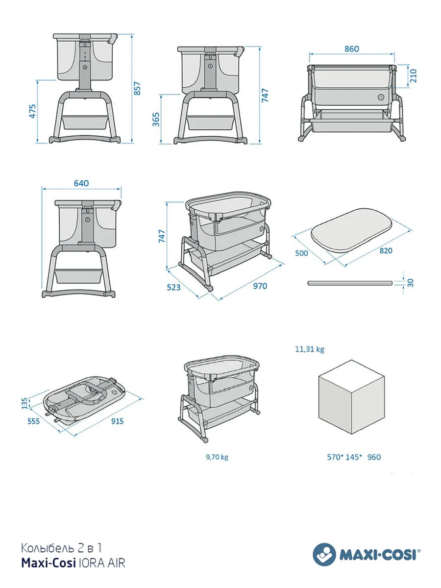 Колыбель Maxi-Cosi IORA AIR Beyond с колесами