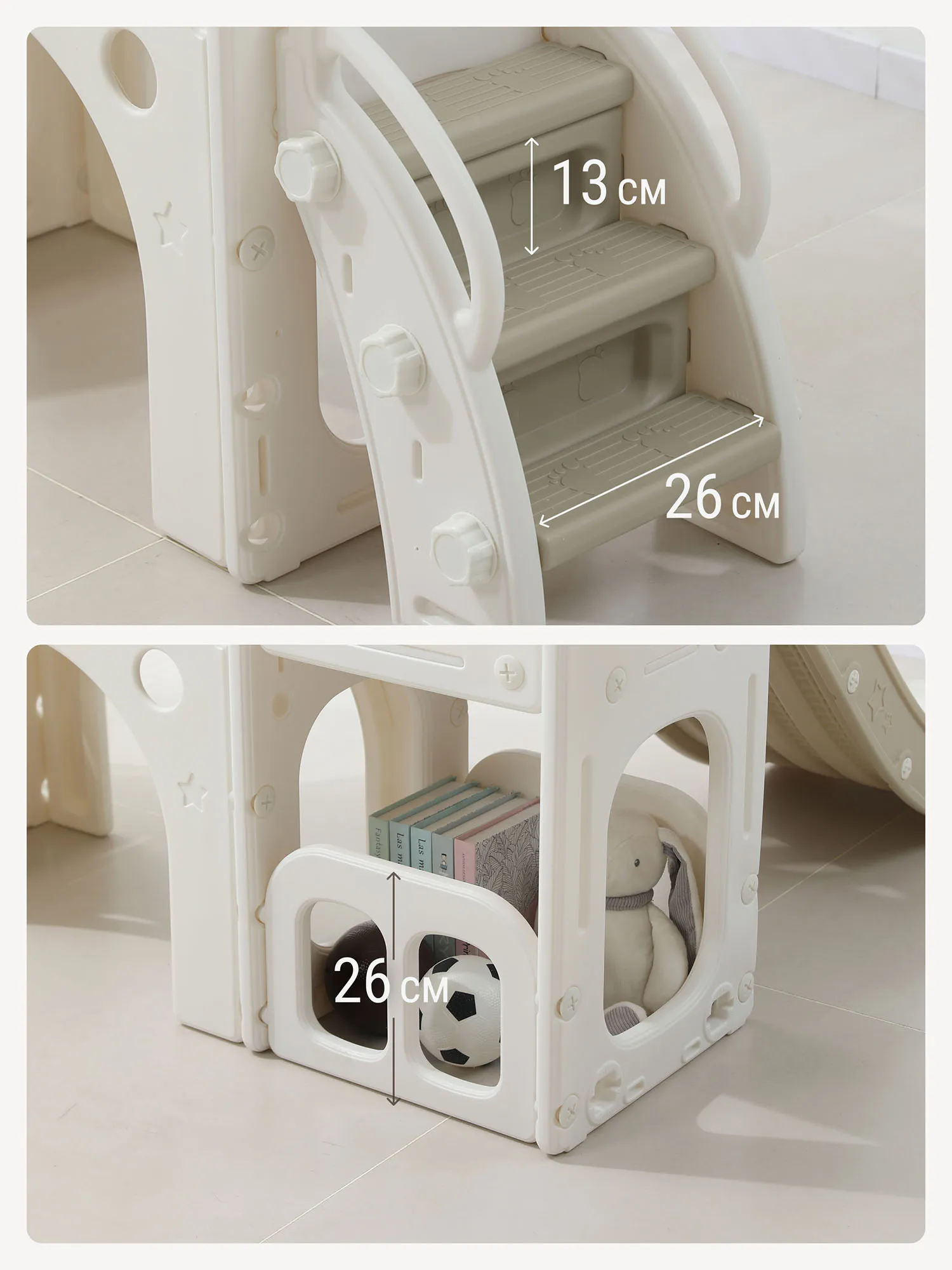 Комплекс игровой с горкой UNIX Kids Star