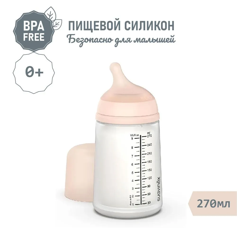 Бутылочка пластиковая Suavinex 270 мл, с соской из сверхмягкого силикона, средний поток 304592