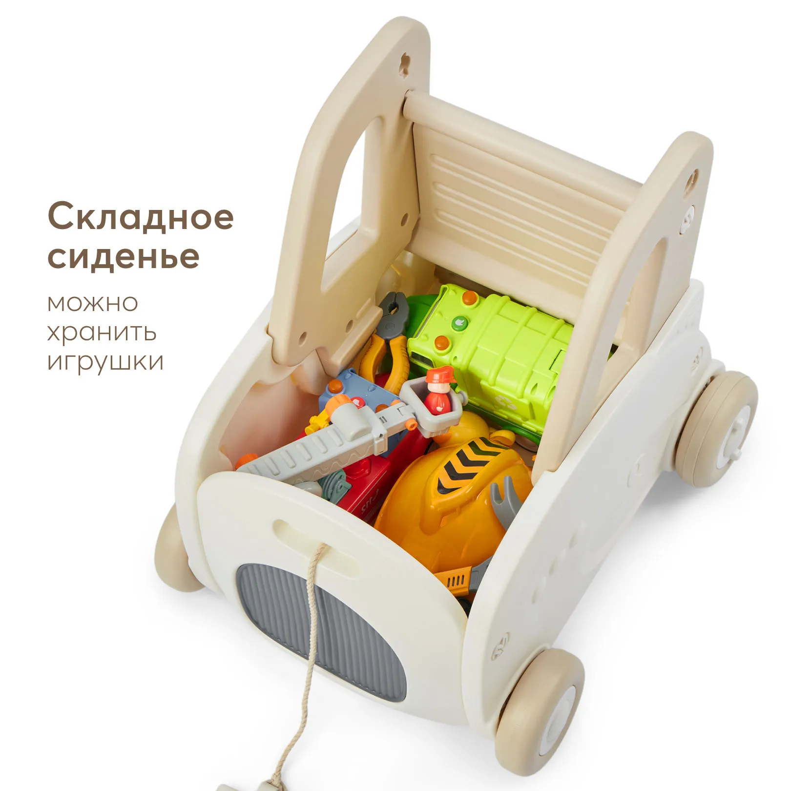 Игрушка-каталка Happy Baby VROOMY «ВРУМИ» milky 331958