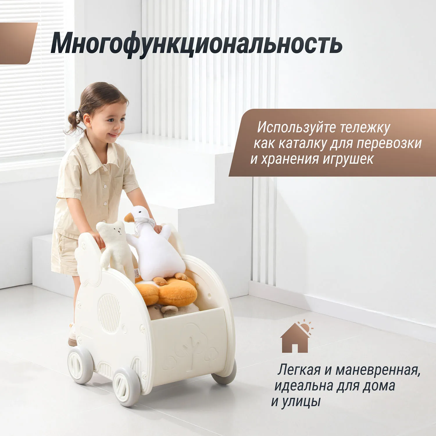 Тележка UNIX Kids Elephant White PCARTELEPHWT