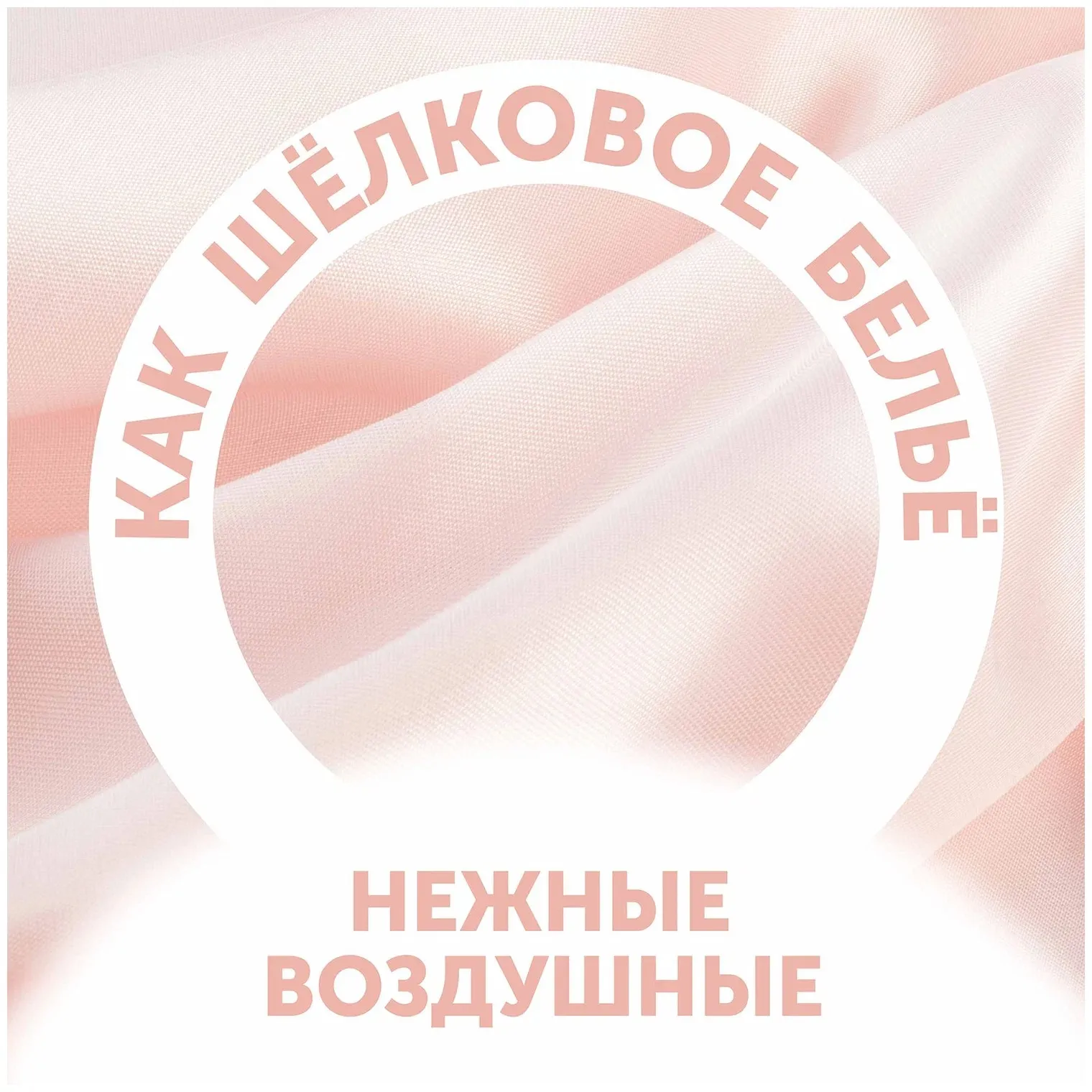 Трусики-подгузники Lovular Солнечная серия XL (12-17 кг), 38 шт/уп 429215