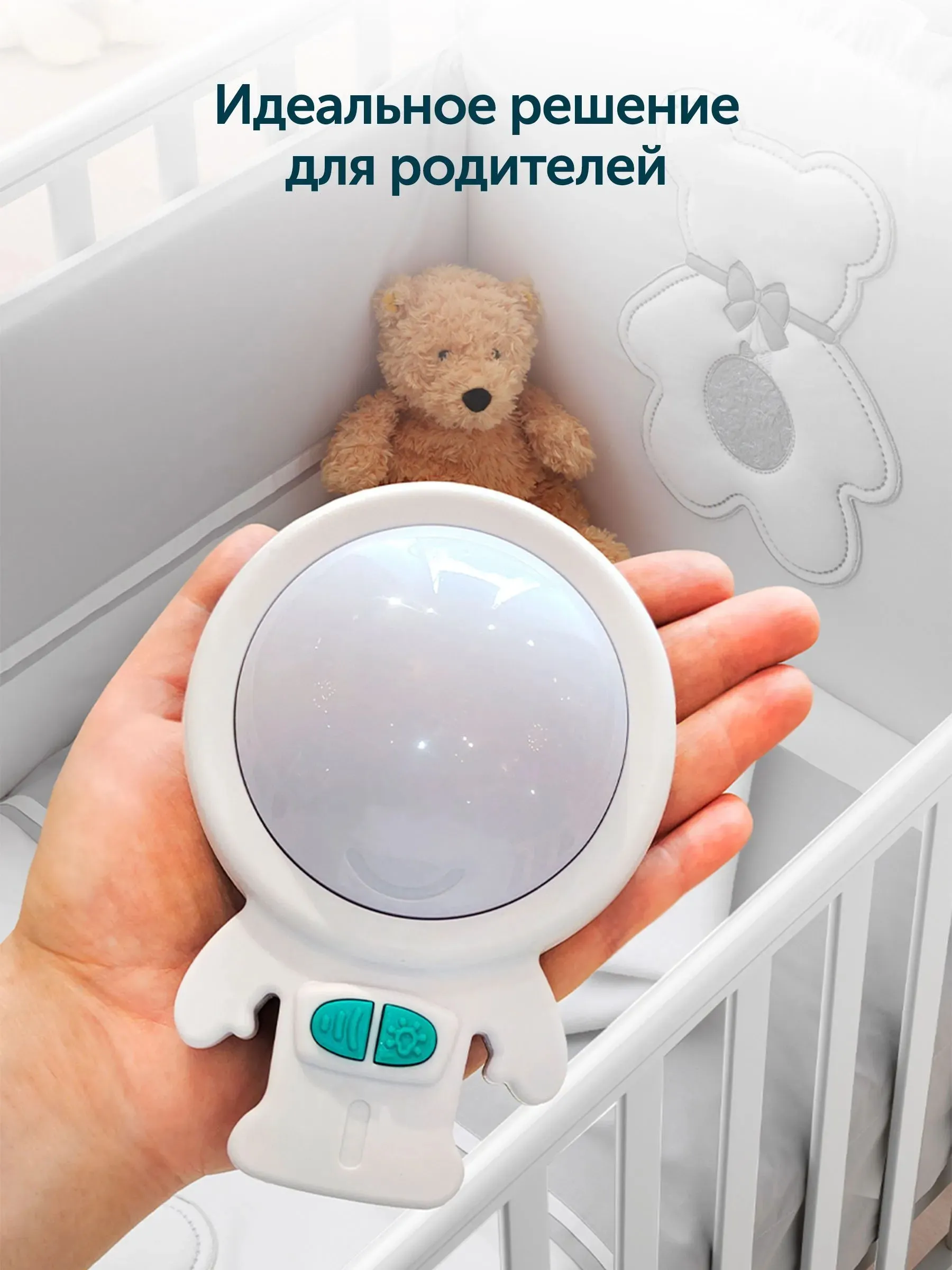 Устройство укачивающее для кровати Rockit  Zed
