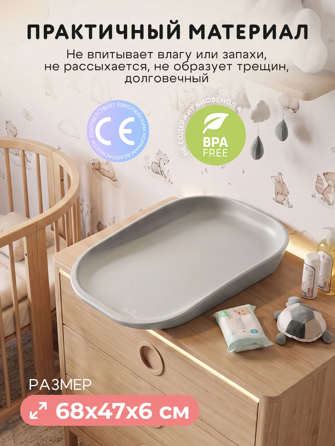 Пеленальный матрас подложка Fiorellino