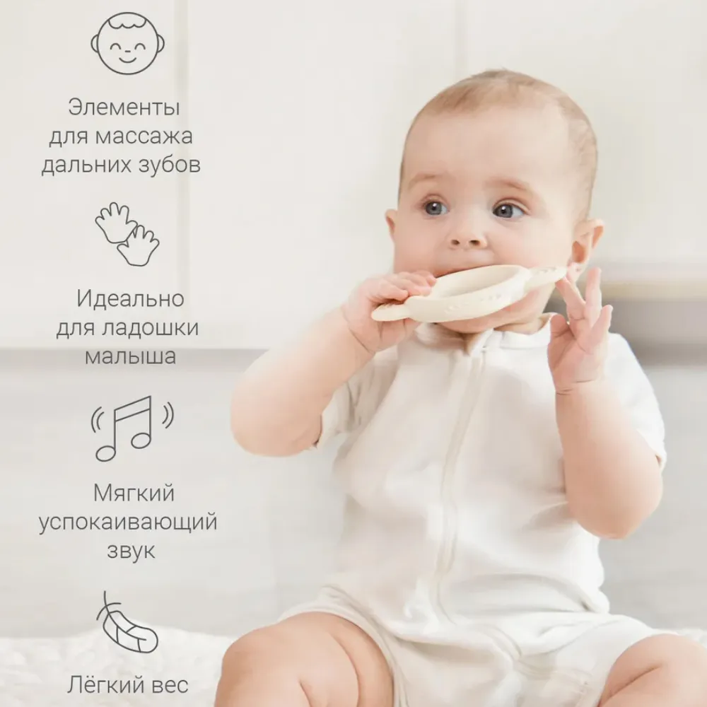 Погремушка-прорезыватель edda SBT-01001