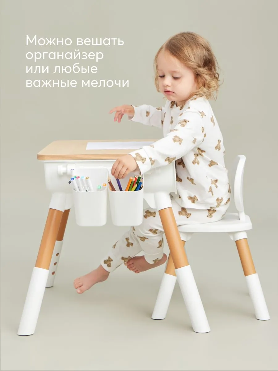 Комплект детской мебели Happy Baby LITEN: стол и стул 91030