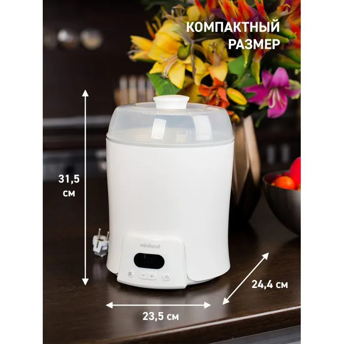 Нагреватель-пароварка-стерилизатор Miniland Super 6 89233