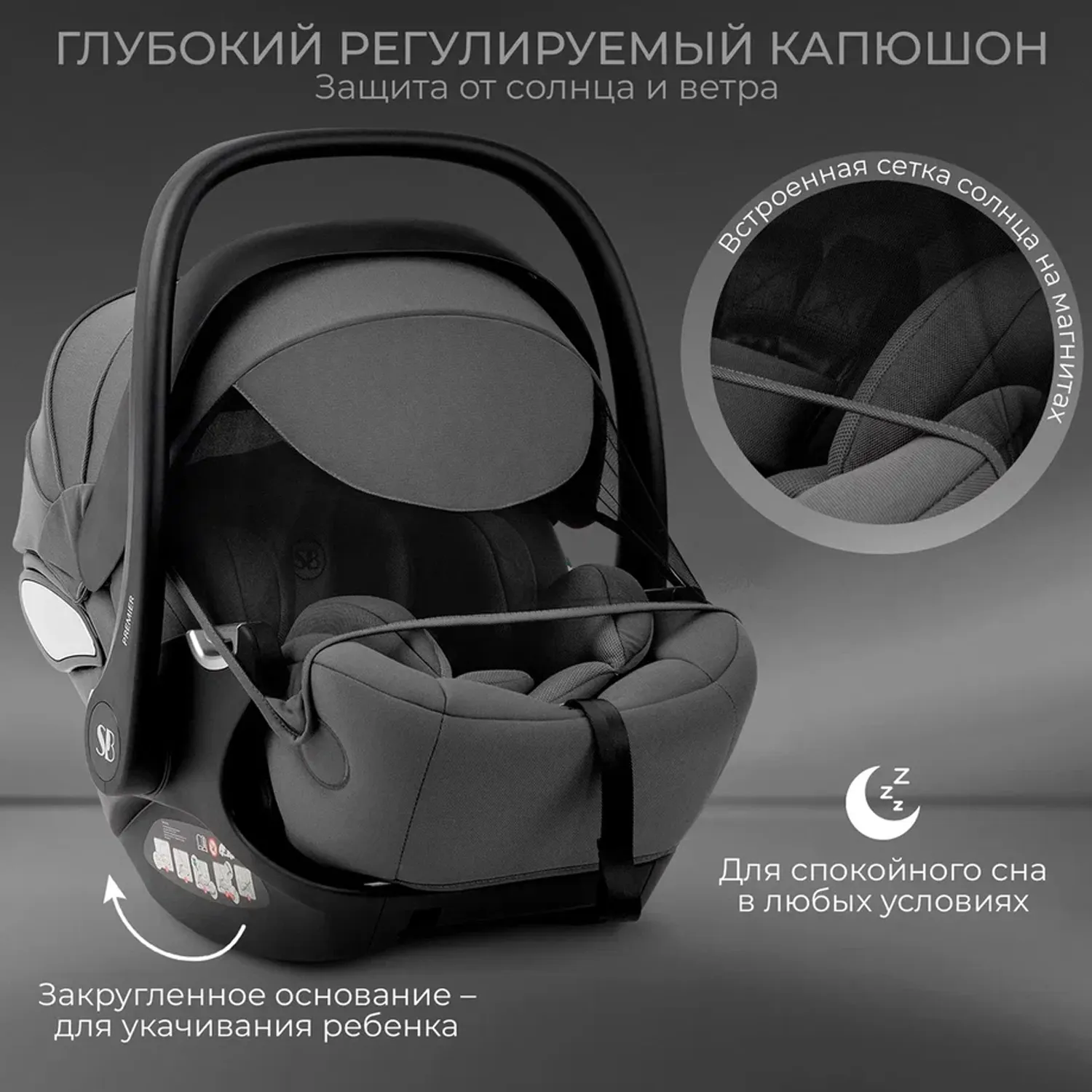 Автокресло 0+ Sweet Baby Premier WG06 Pro