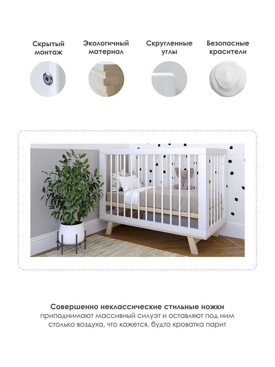 Кровать Lillaland Lilla Aria 120х60 + Матрас Lilla Dreamtex 100610